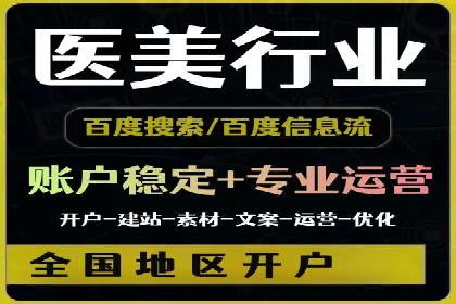百度竞价公司案例分析：如何利用百度大数据